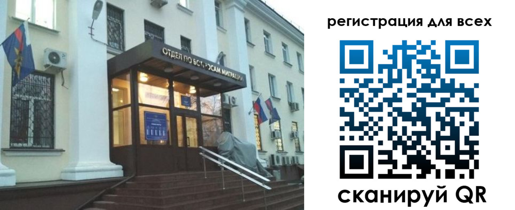 регистрация в Юрюзани