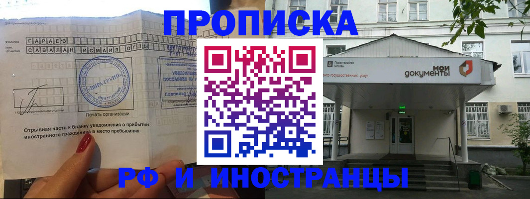 пропишу в квартире в Юрюзани